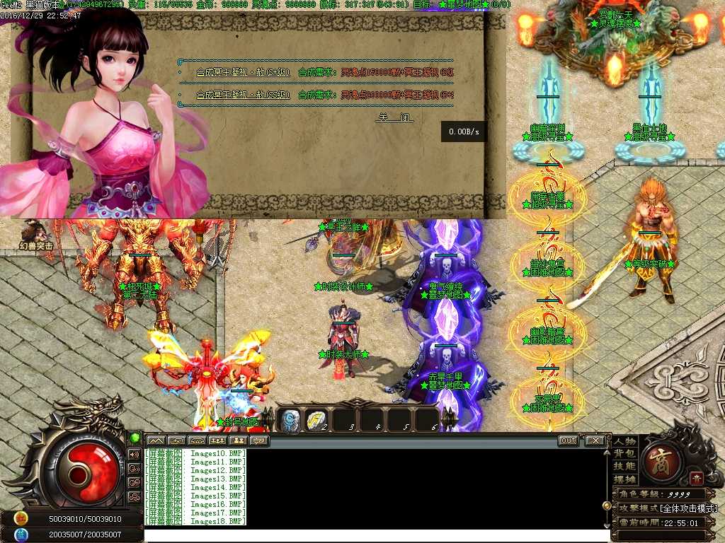 Images19.BMP