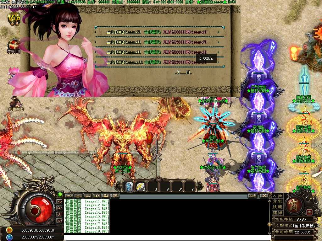 Images20.BMP