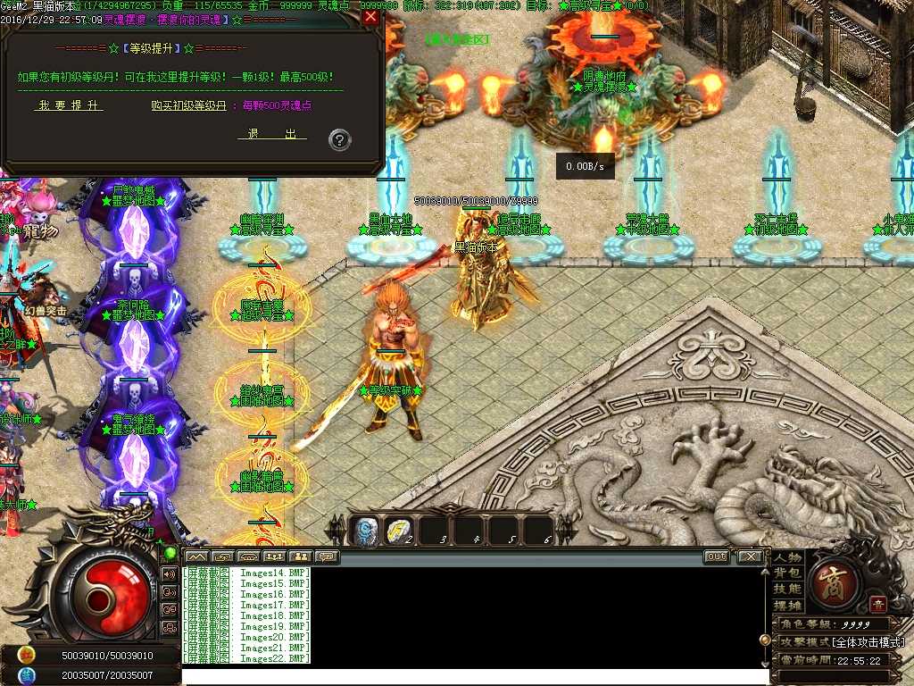 Images23.BMP
