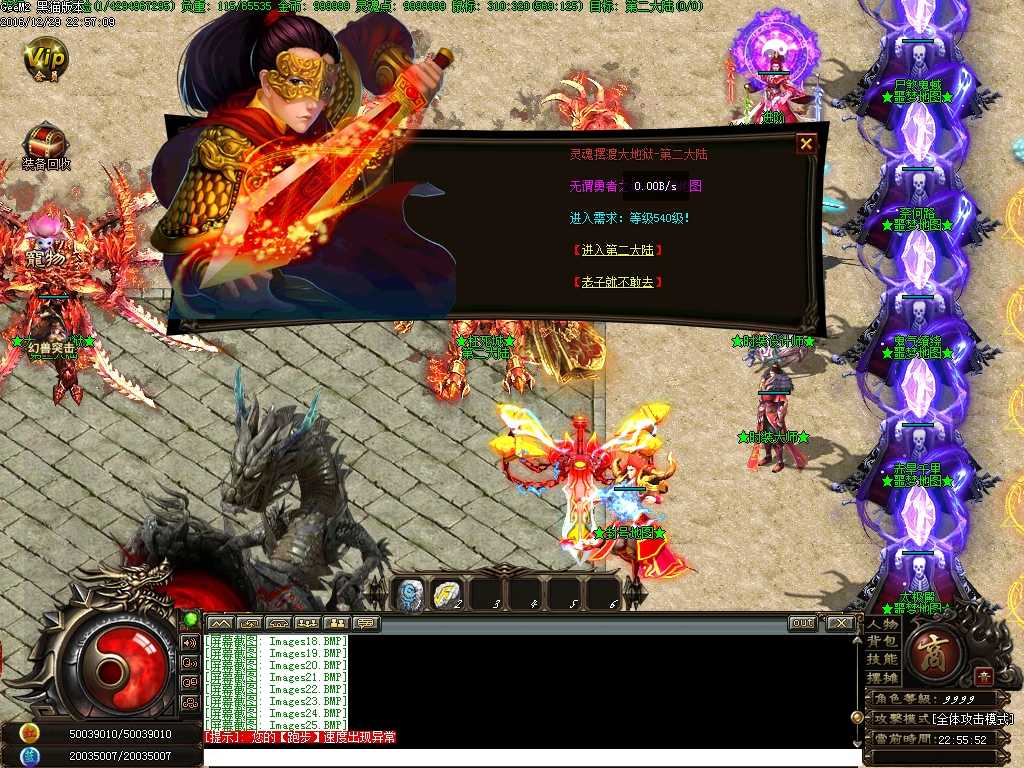 Images26.BMP