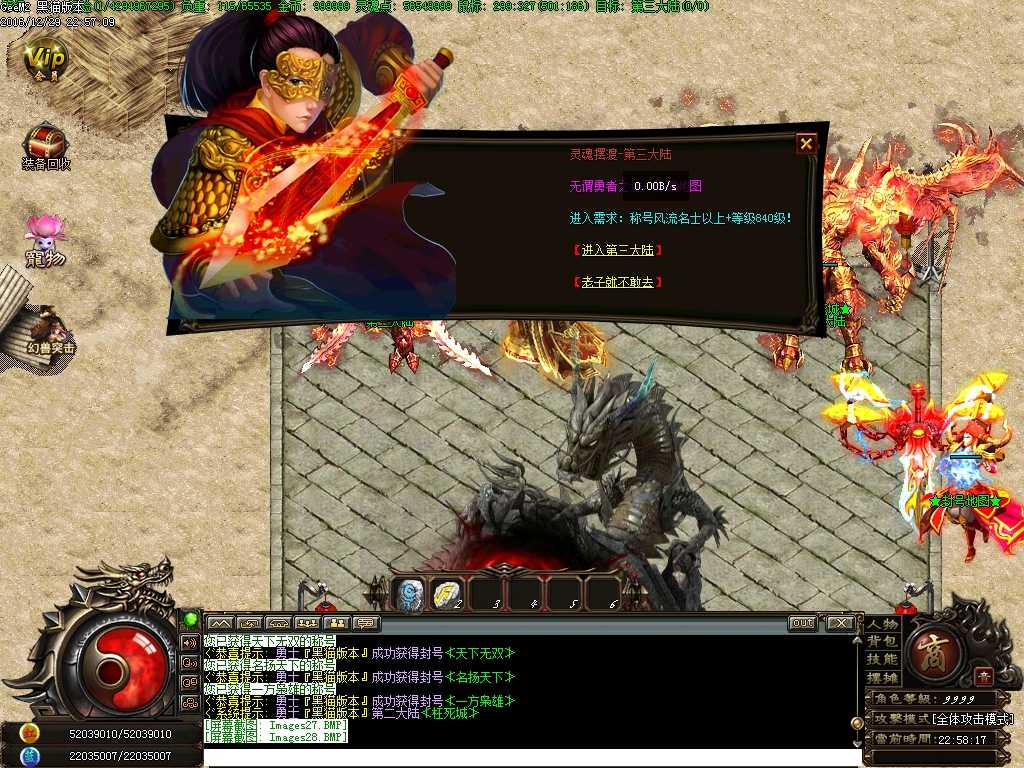 Images29.BMP