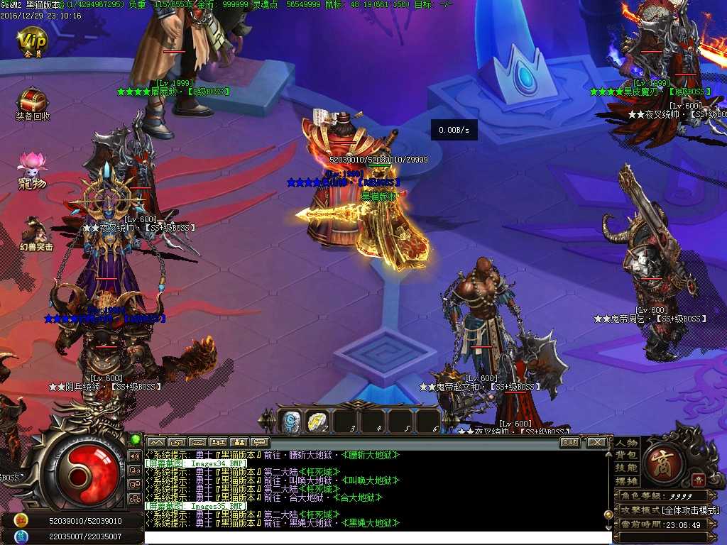 Images36.BMP