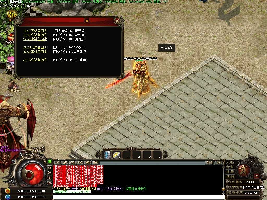 Images40.BMP