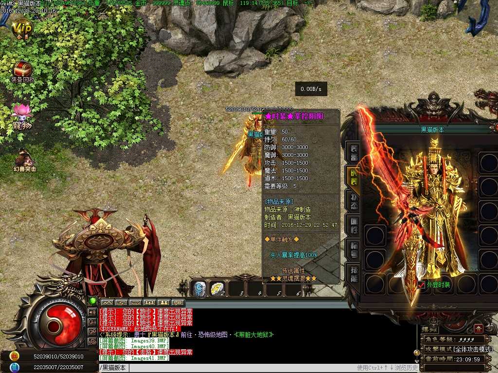 Images42.BMP