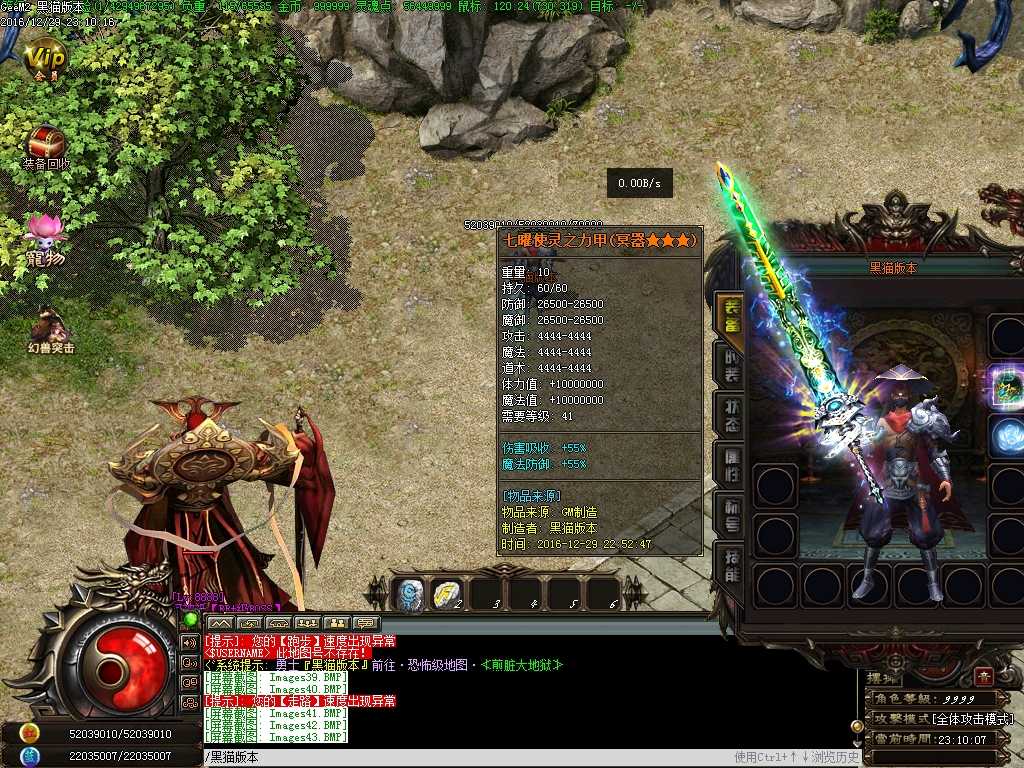 Images44.BMP