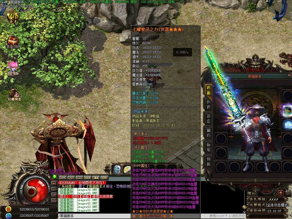 Images45.BMP