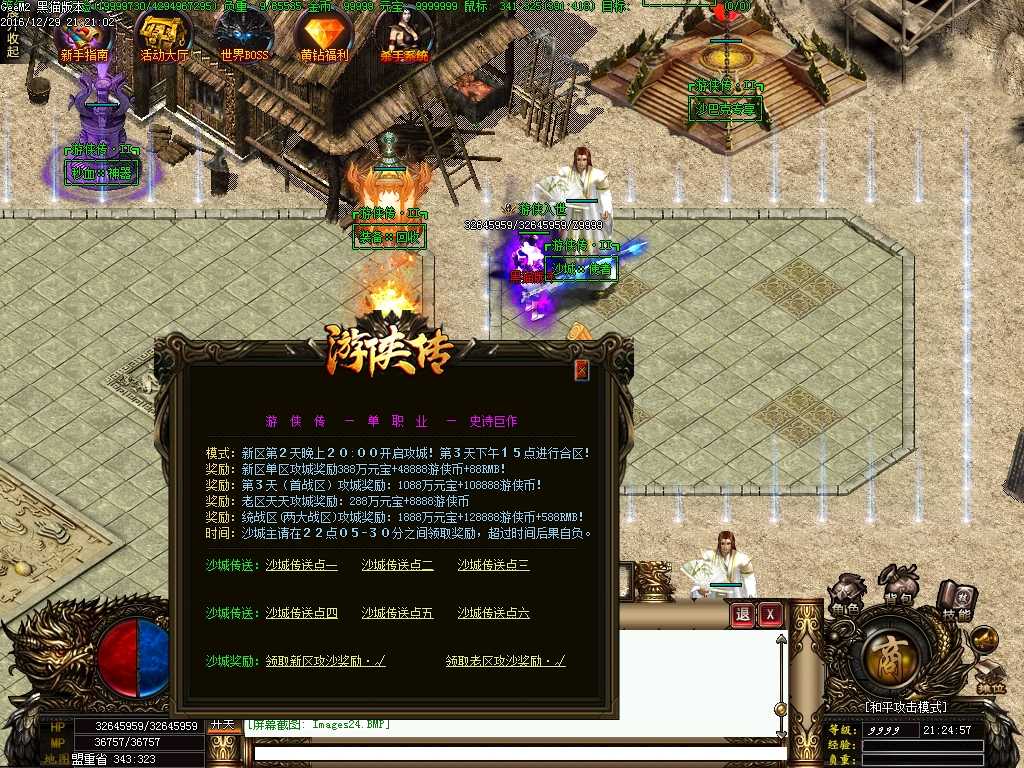 Images25.BMP