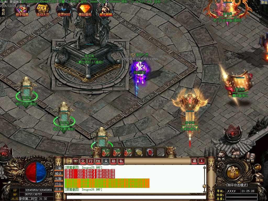 Images27.BMP