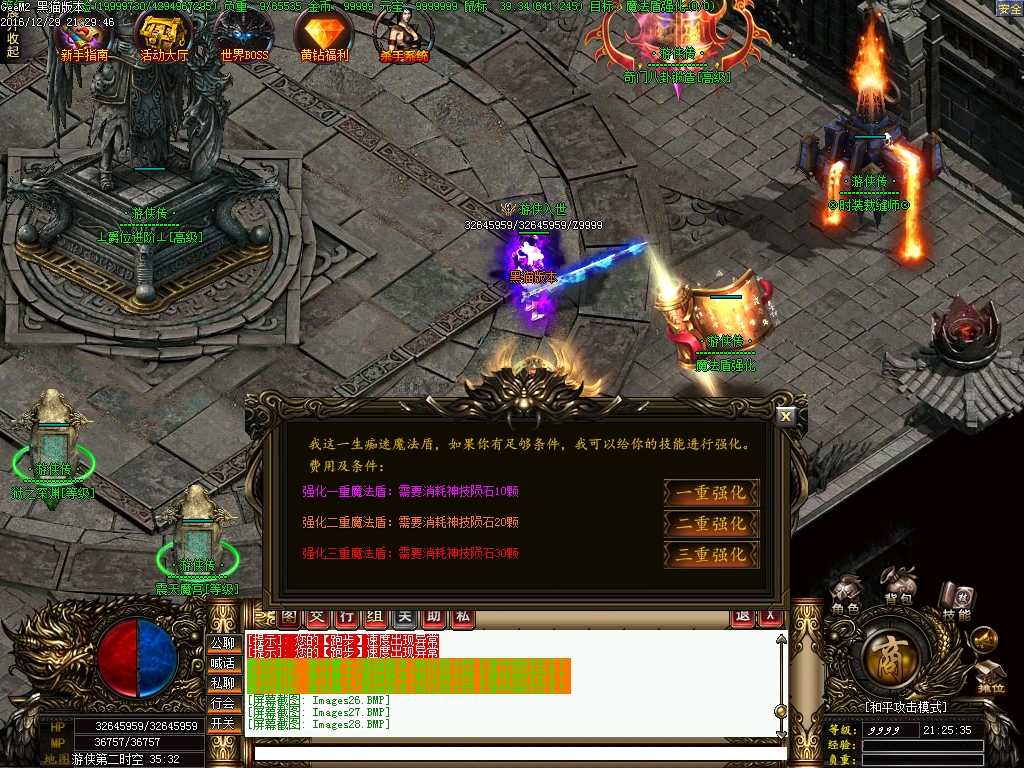 Images29.BMP