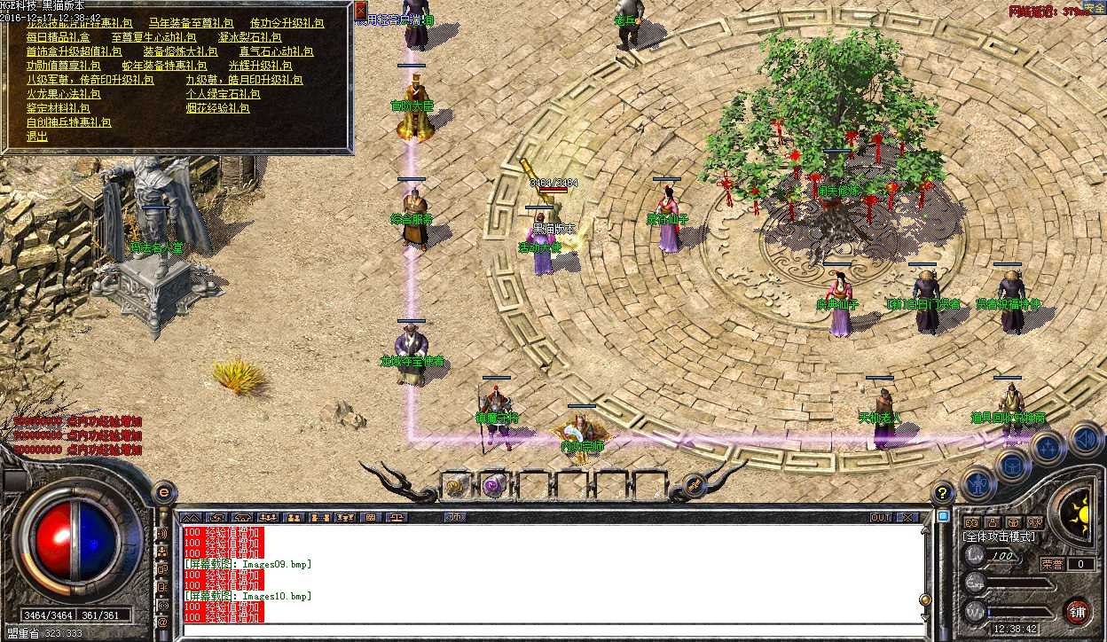 Images11.bmp