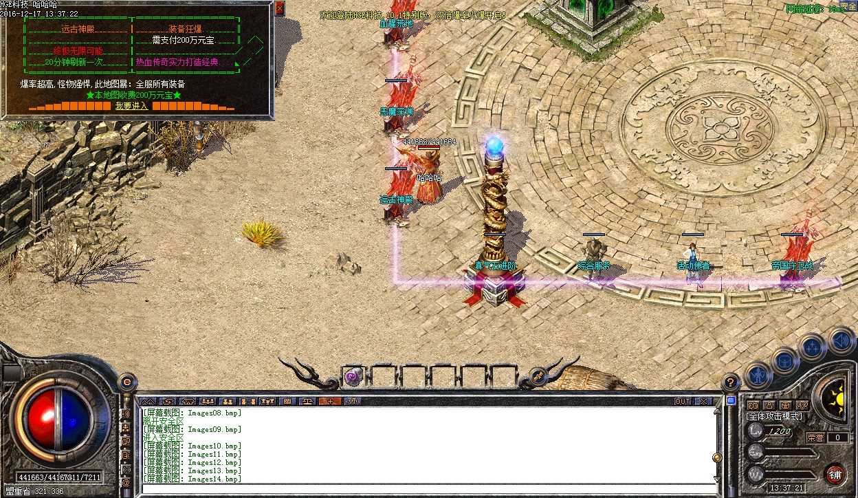 Images15.bmp