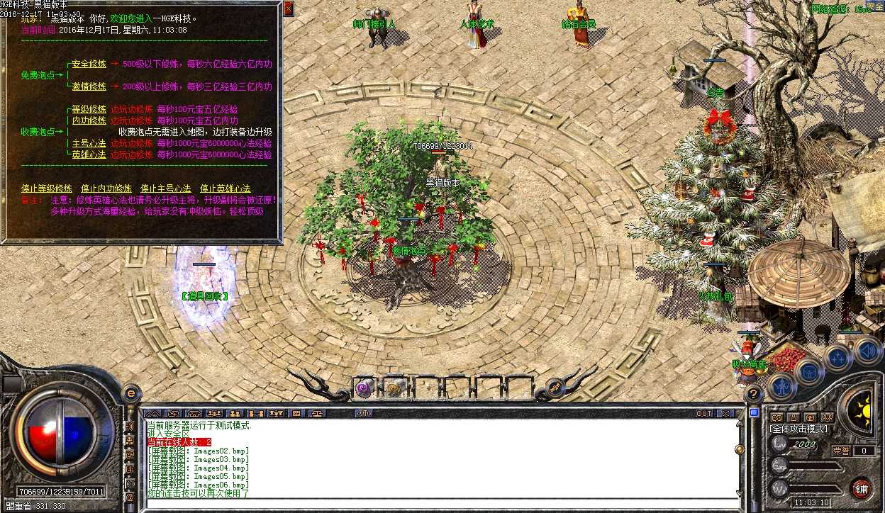 Images07.bmp