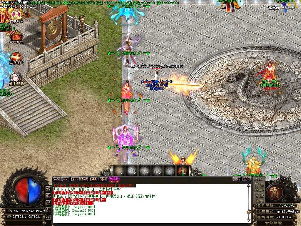 Images05.BMP