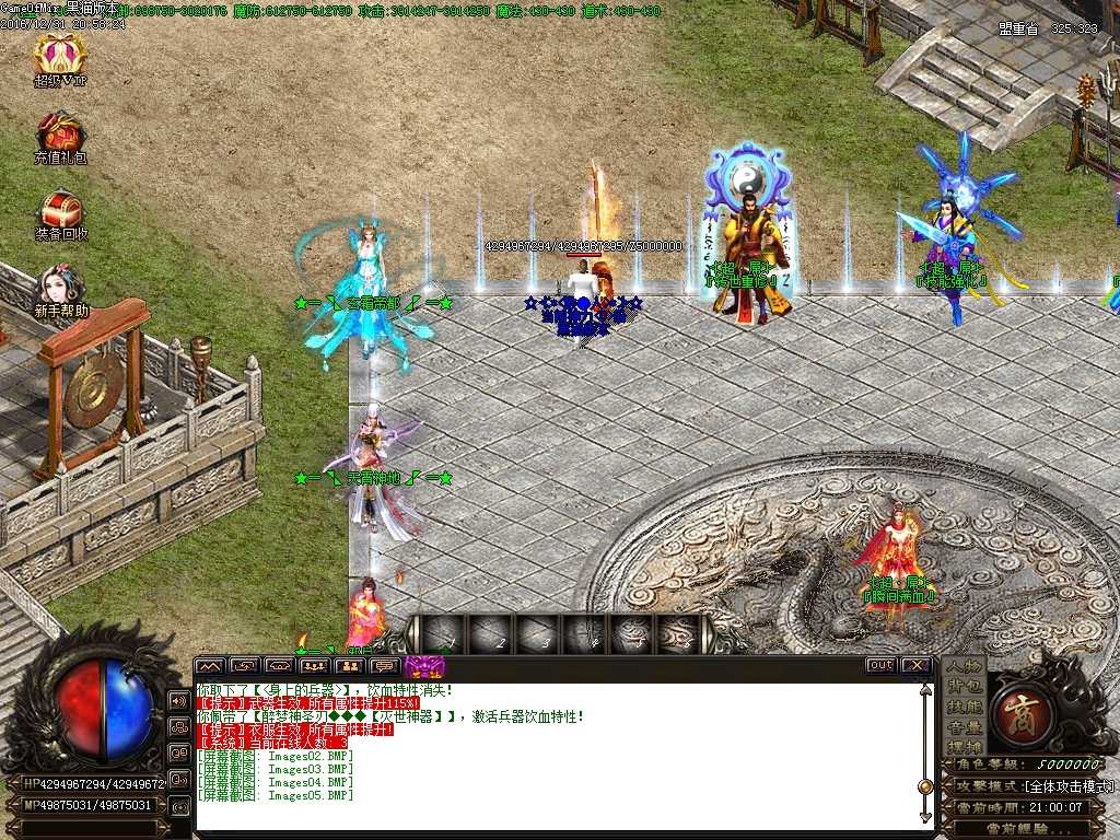 Images06.BMP