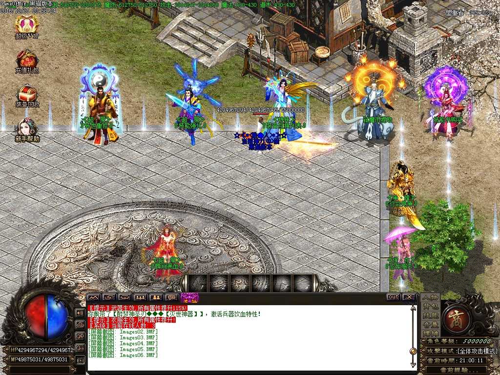 Images07.BMP