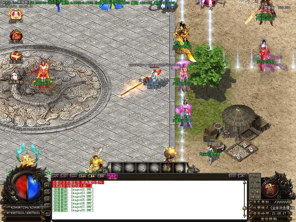 Images09.BMP