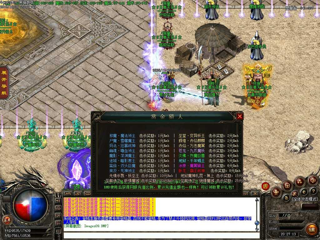 Images10.BMP