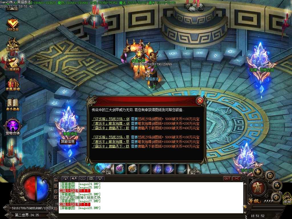 Images29.BMP