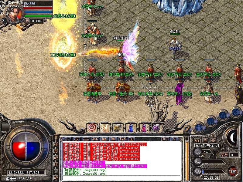 Images02.bmp