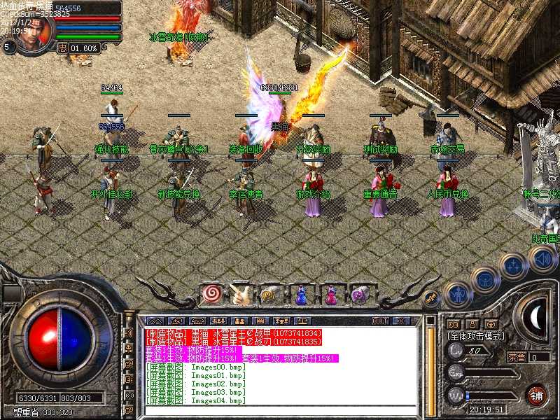 Images05.bmp