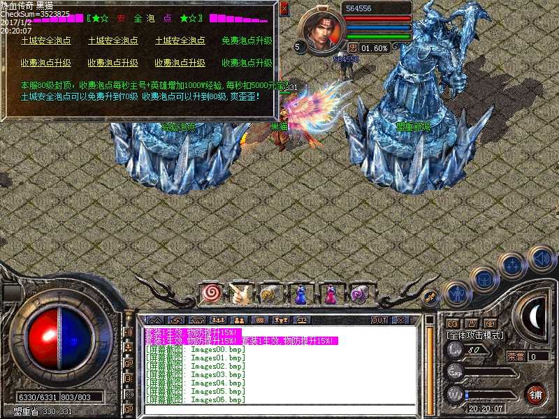Images07.bmp