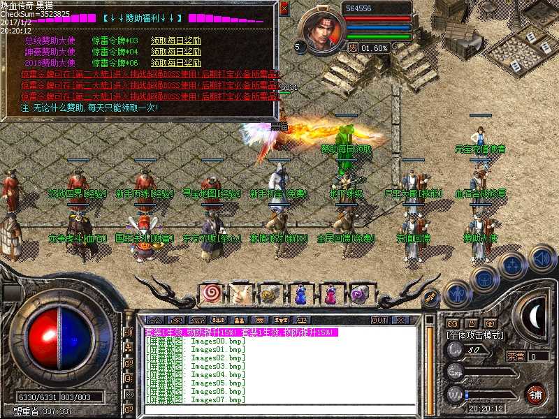 Images08.bmp