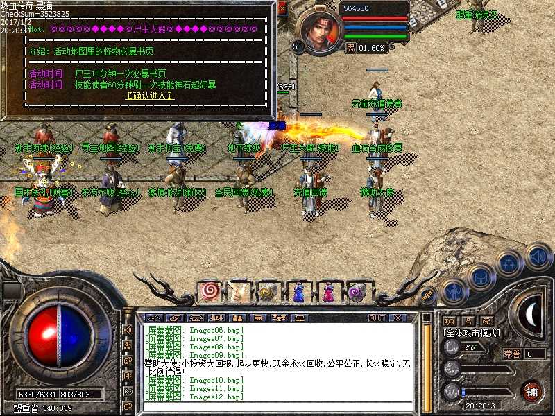 Images13.bmp