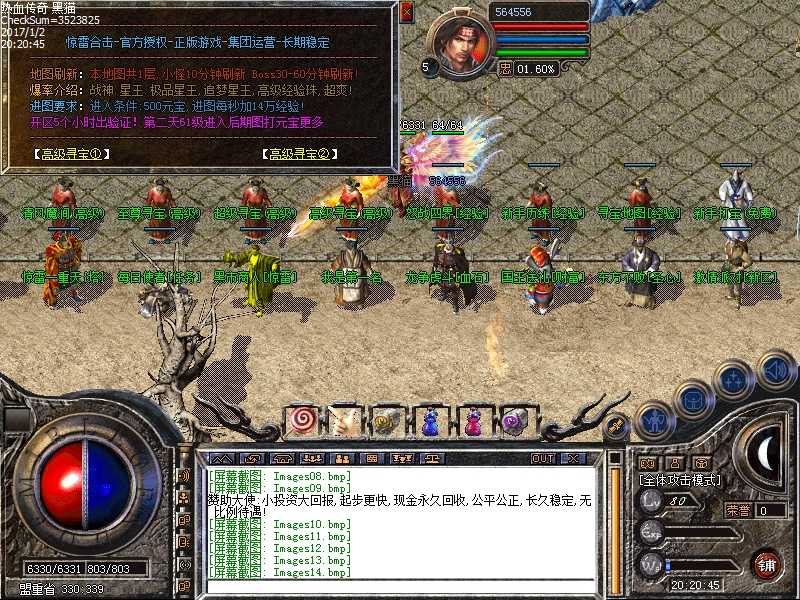 Images15.bmp