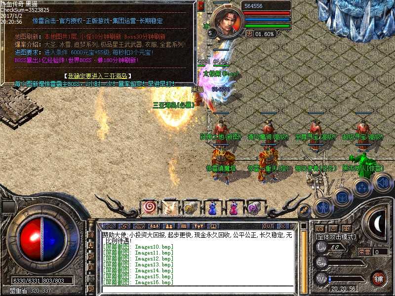 Images17.bmp