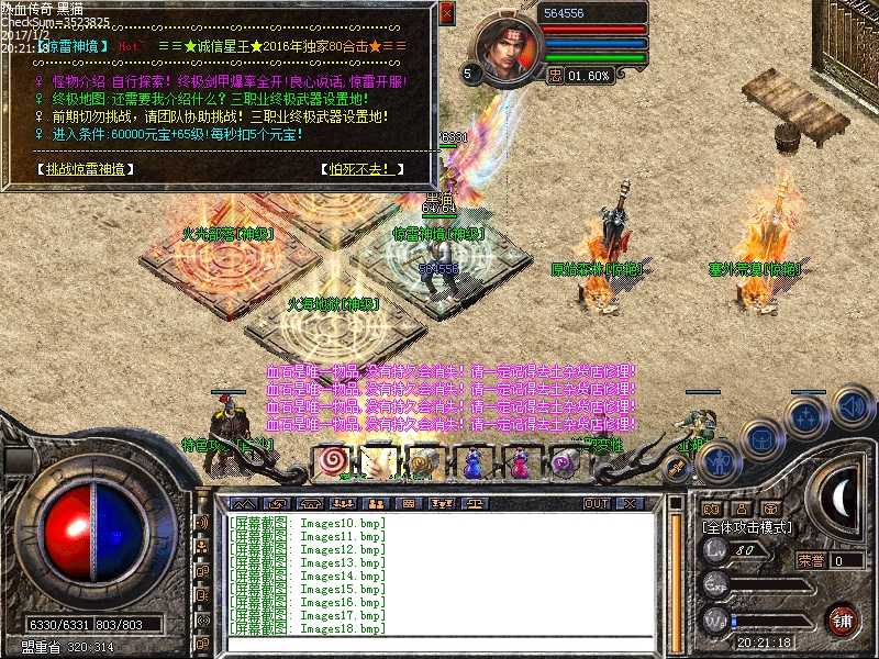 Images19.bmp