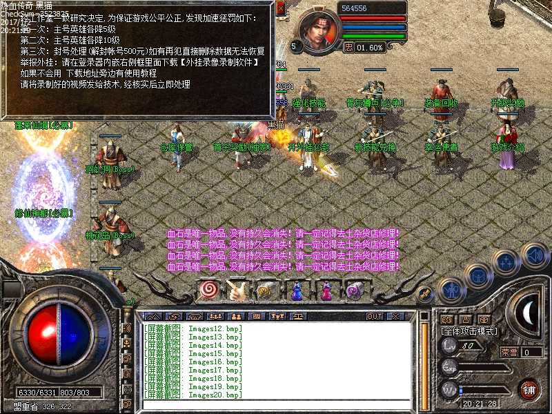 Images21.bmp