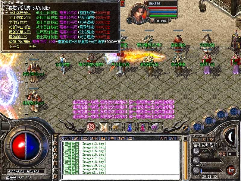 Images22.bmp