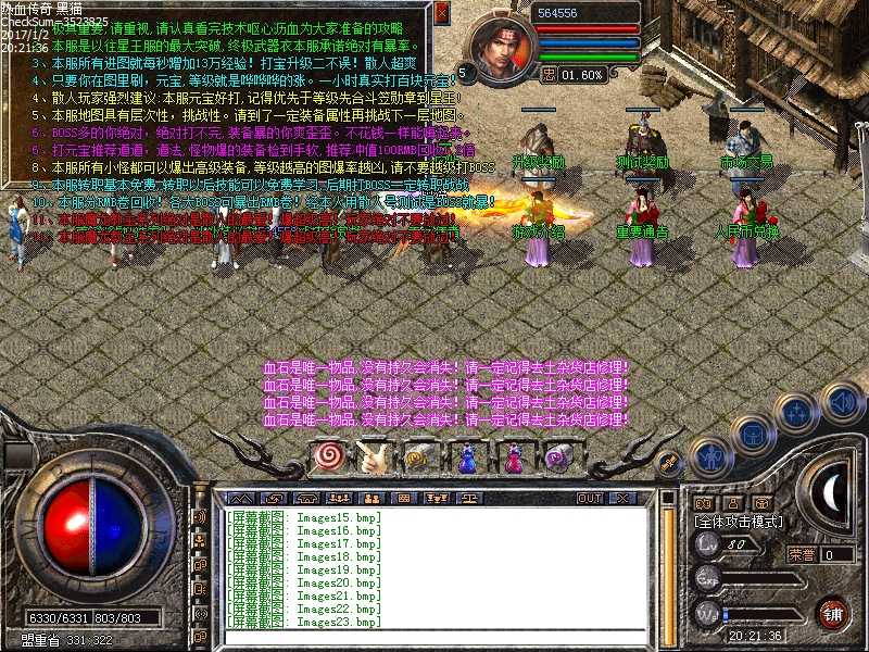Images24.bmp