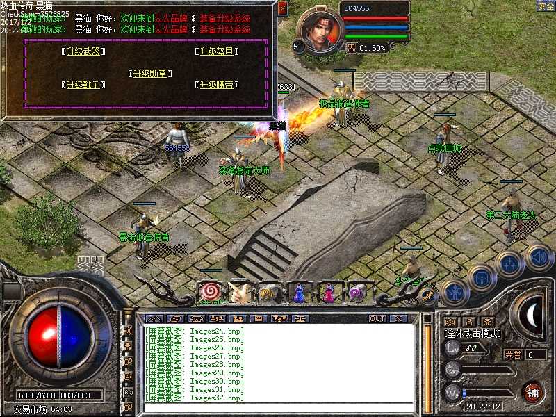 Images33.bmp