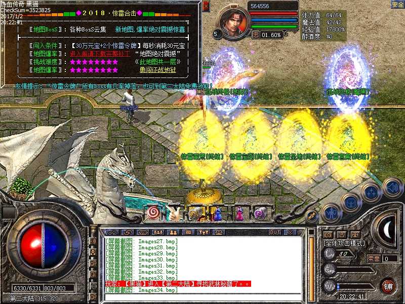 Images35.bmp