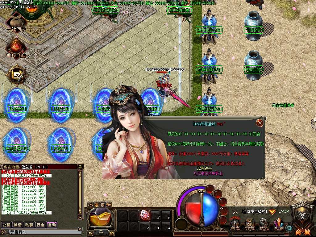 Images09.BMP