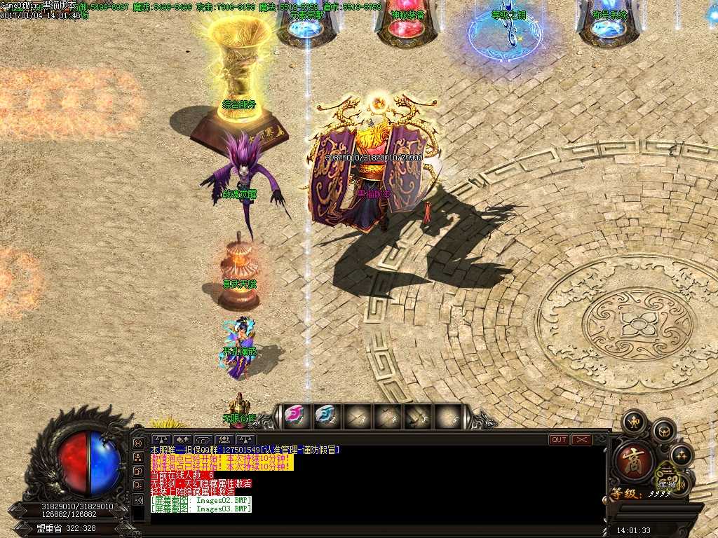 Images04.BMP