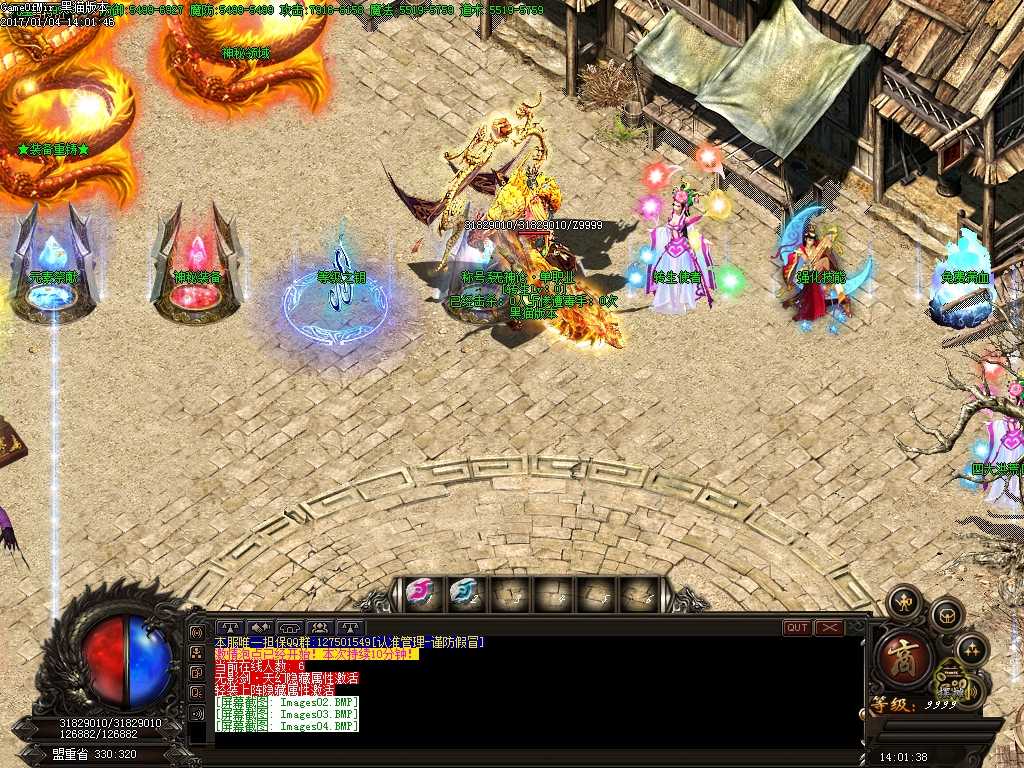 Images05.BMP