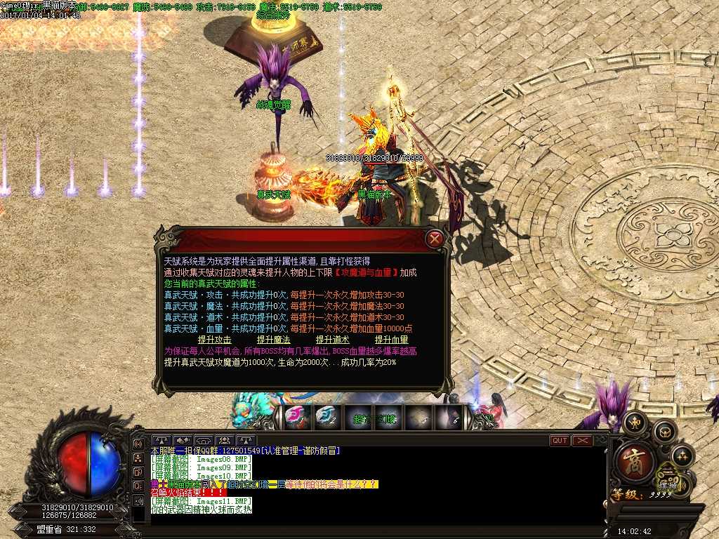 Images12.BMP