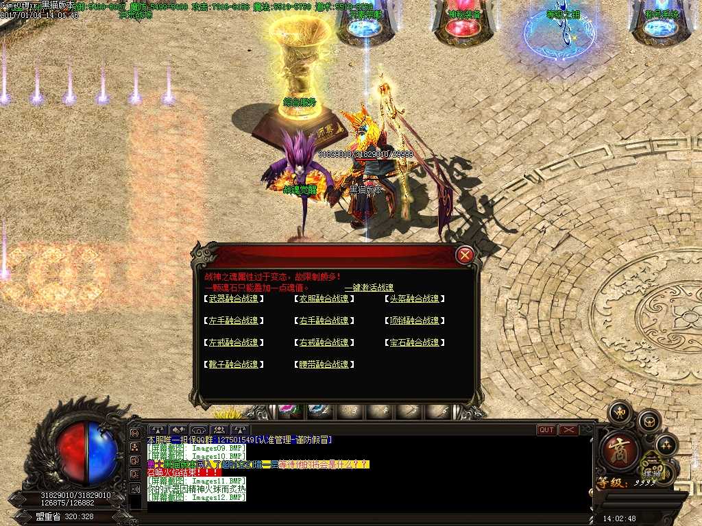Images13.BMP