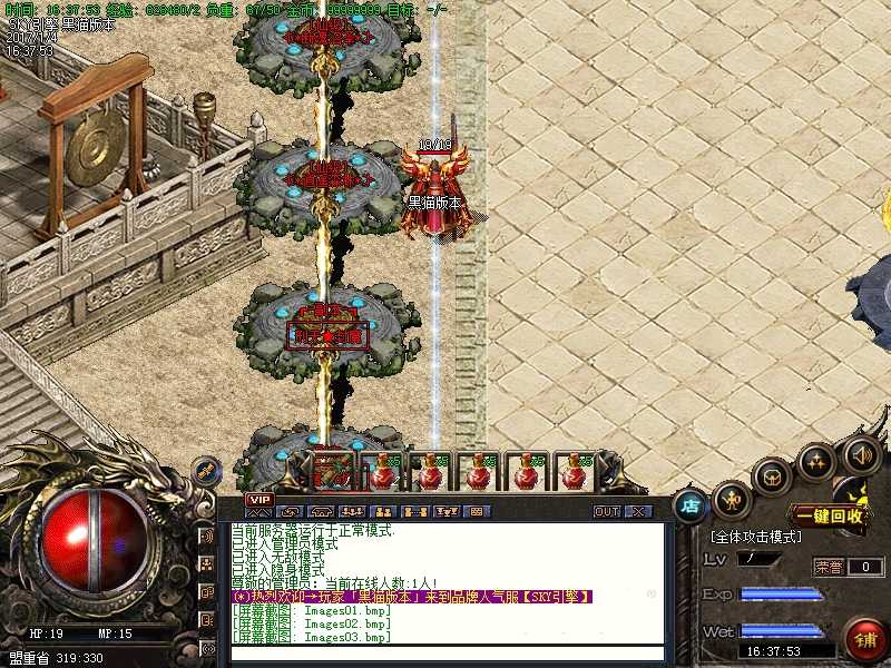 Images04.bmp