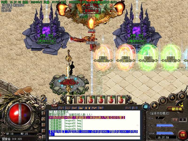 Images05.bmp