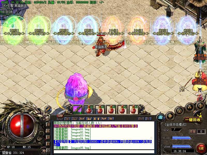 Images06.bmp
