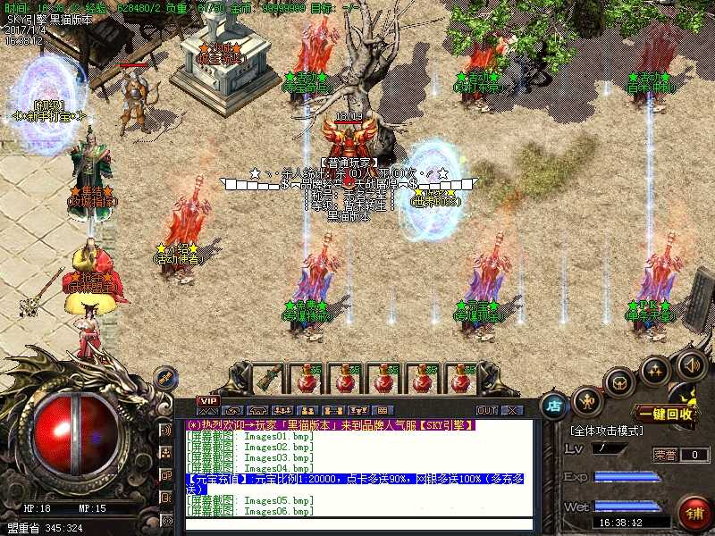 Images07.bmp