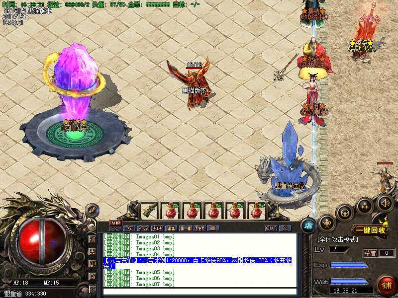 Images08.bmp