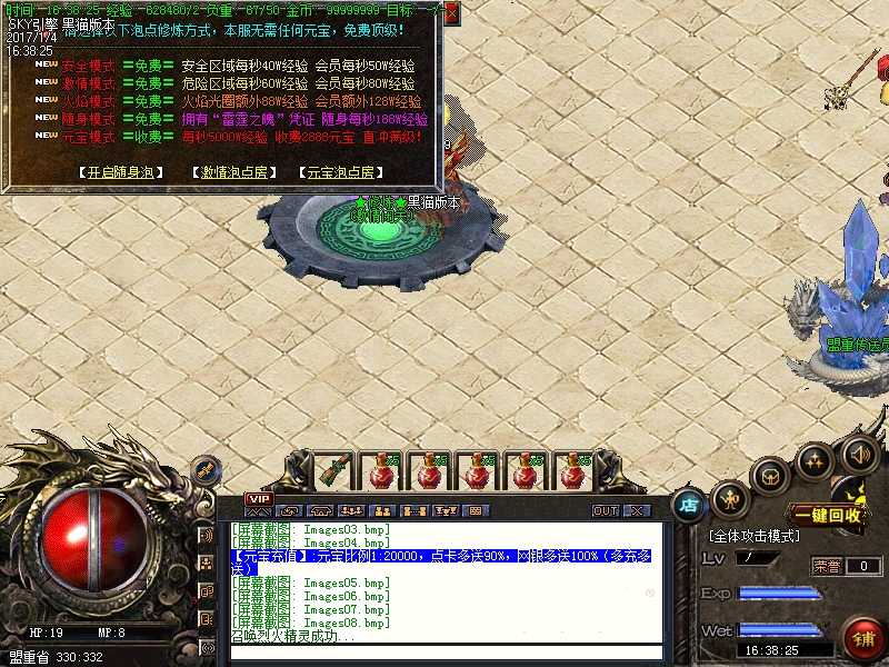 Images09.bmp