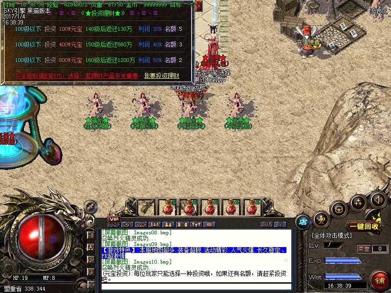 Images11.bmp