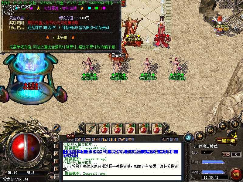 Images12.bmp