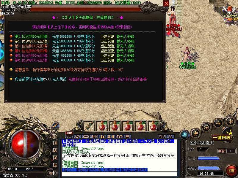 Images13.bmp