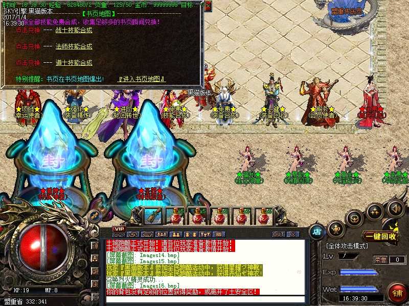 Images17.bmp